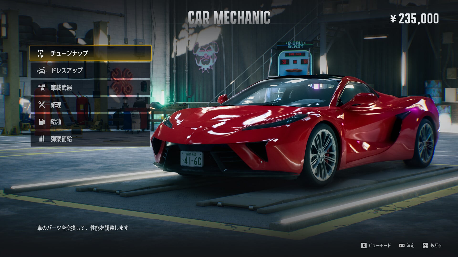 Gang of Dragon screenshot showing vehicle combat and Kabukicho street action